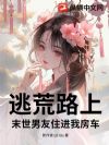 �ӻ�·�ϣ�ĩ������ס���ҷ���