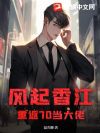�����㽭���ط�70������
