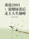 ط2001˻̲۷