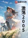 ����2005