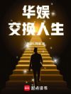 飺